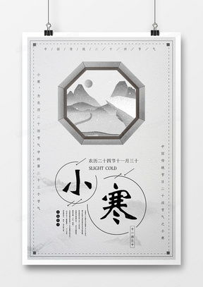 精品中國廣告設(shè)計(jì)模板資源與信息系統(tǒng)集成服務(wù)——熊貓辦公平臺(tái)解析