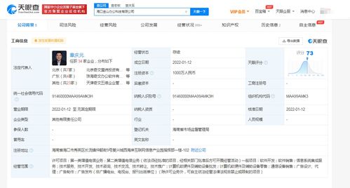 金山辦公落子?？?信息系統集成服務戰略布局新篇章
