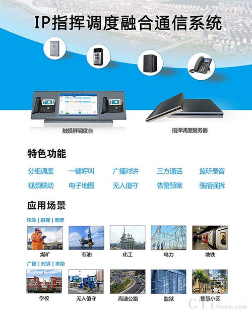 云翌通信受邀出席2019中國(guó)呼叫中心及企業(yè)通信大會(huì)，聚焦計(jì)算機(jī)系統(tǒng)技術(shù)服務(wù)新未來(lái)
